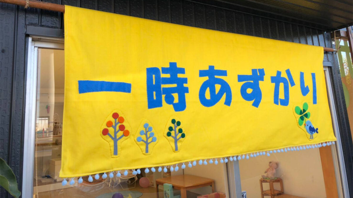 おやこぷれいすちるる