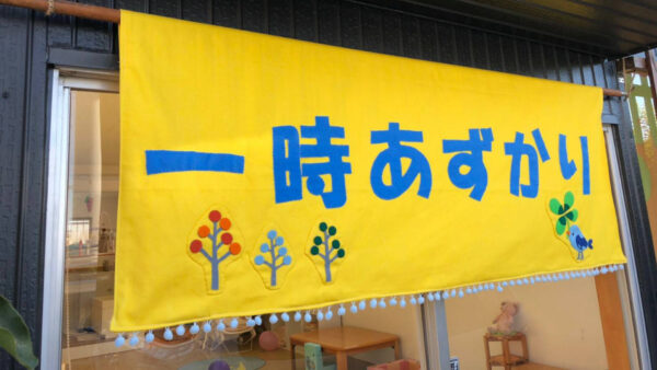 22.おやこぷれいすちるる