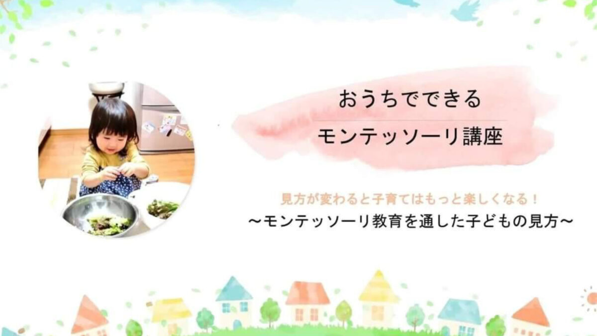 小さなおうち　ラナ・コローレ